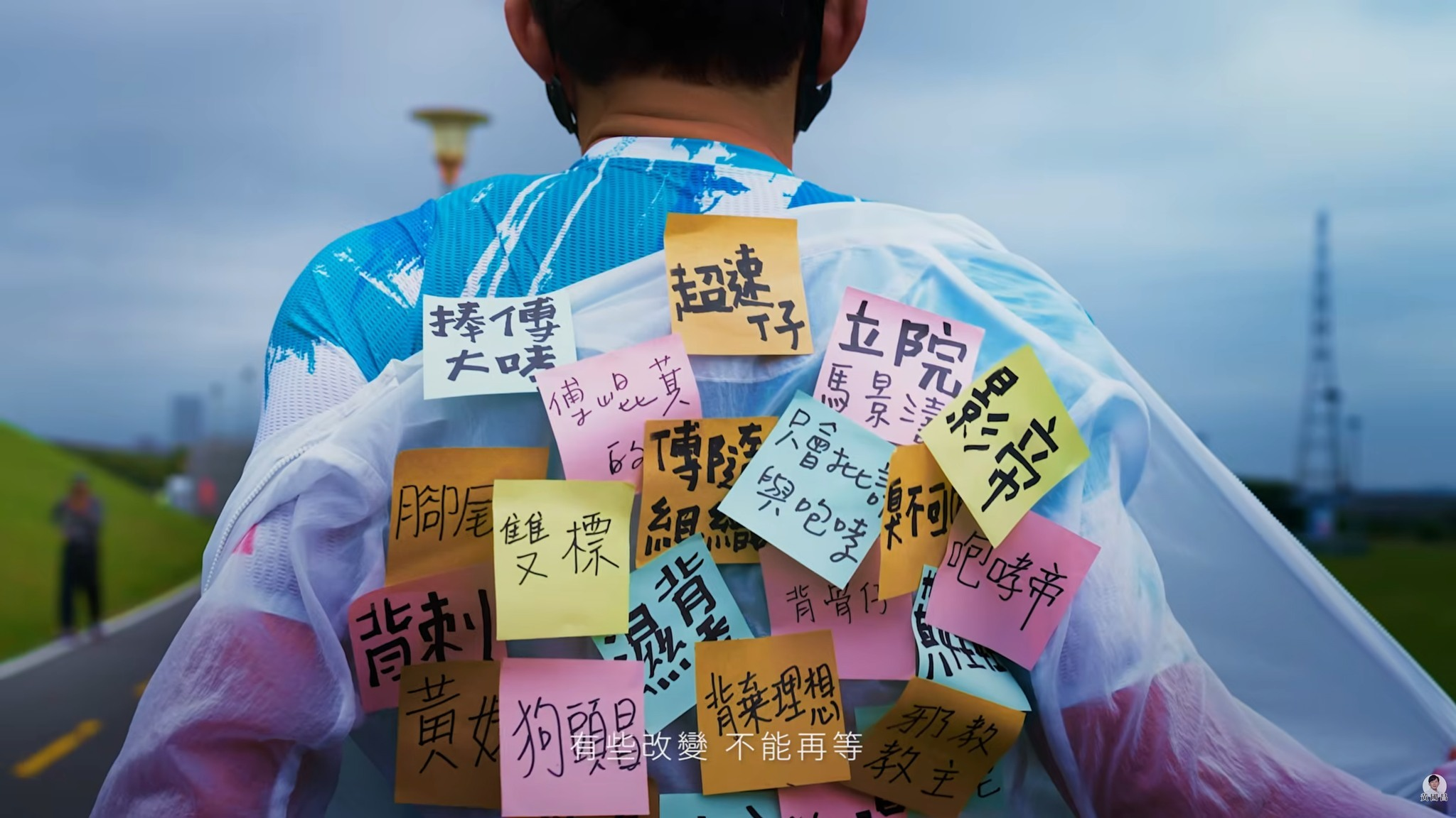 黃國昌廣告撕「背刺」標籤 四叉貓眼尖:漏貼美國爸爸、建商女婿 黃國昌廣告撕「背刺」標籤 四叉貓眼尖:漏貼美國爸爸、建商女婿