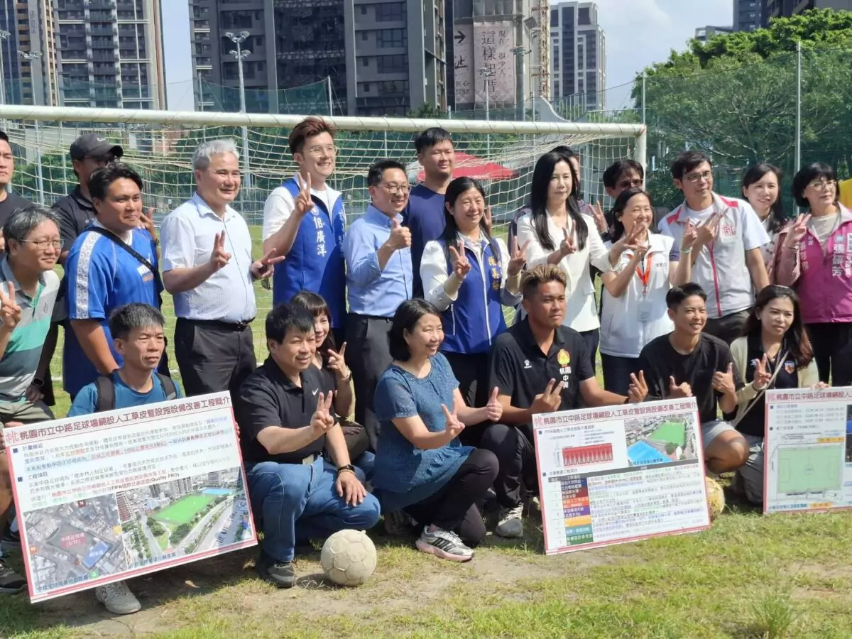 中央地方合力!砸7千萬優化桃園中路足球場 今年底展新面貌 114539 0