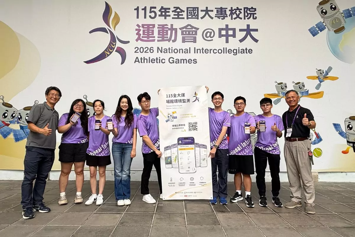 中央大學打造全大運場館環境監測平台 落實智慧科技融入日常生活 中央大學打造全大運場館環境監測平台 落實智慧科技融入日常生活