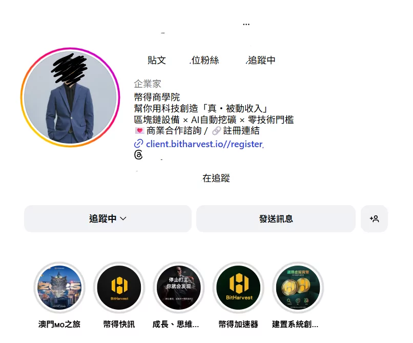 挖礦加速器全是假!空殼USB吸金百萬 詐團主嫌說明會開一半遭逮 挖礦加速器全是假!空殼USB吸金百萬 詐團主嫌說明會開一半遭逮