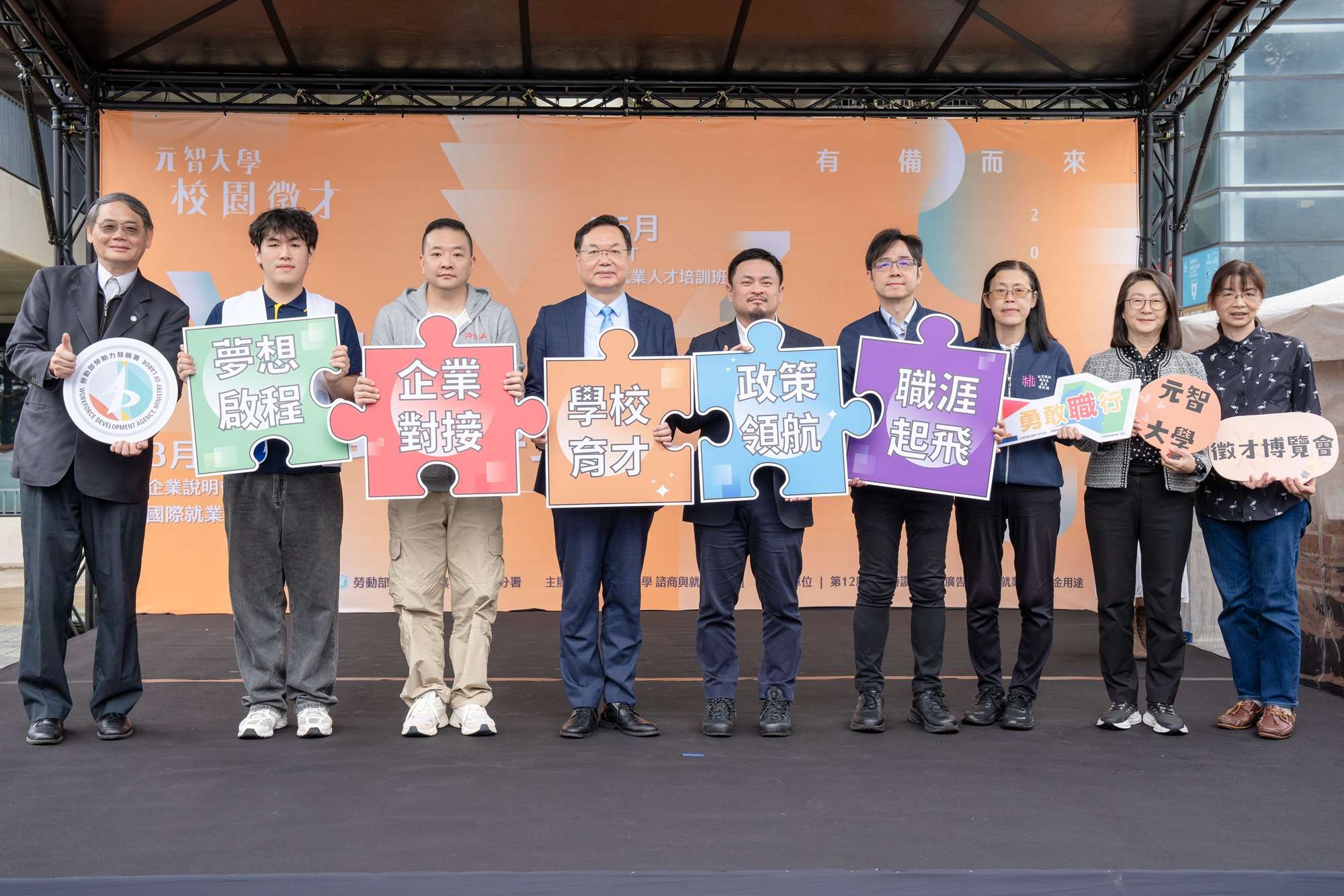 畢業季來臨!元智大學徵才博覽會釋3千職缺 科技大廠齊聚搶人才 畢業季來臨!元智大學徵才博覽會釋3千職缺 科技大廠齊聚搶人才