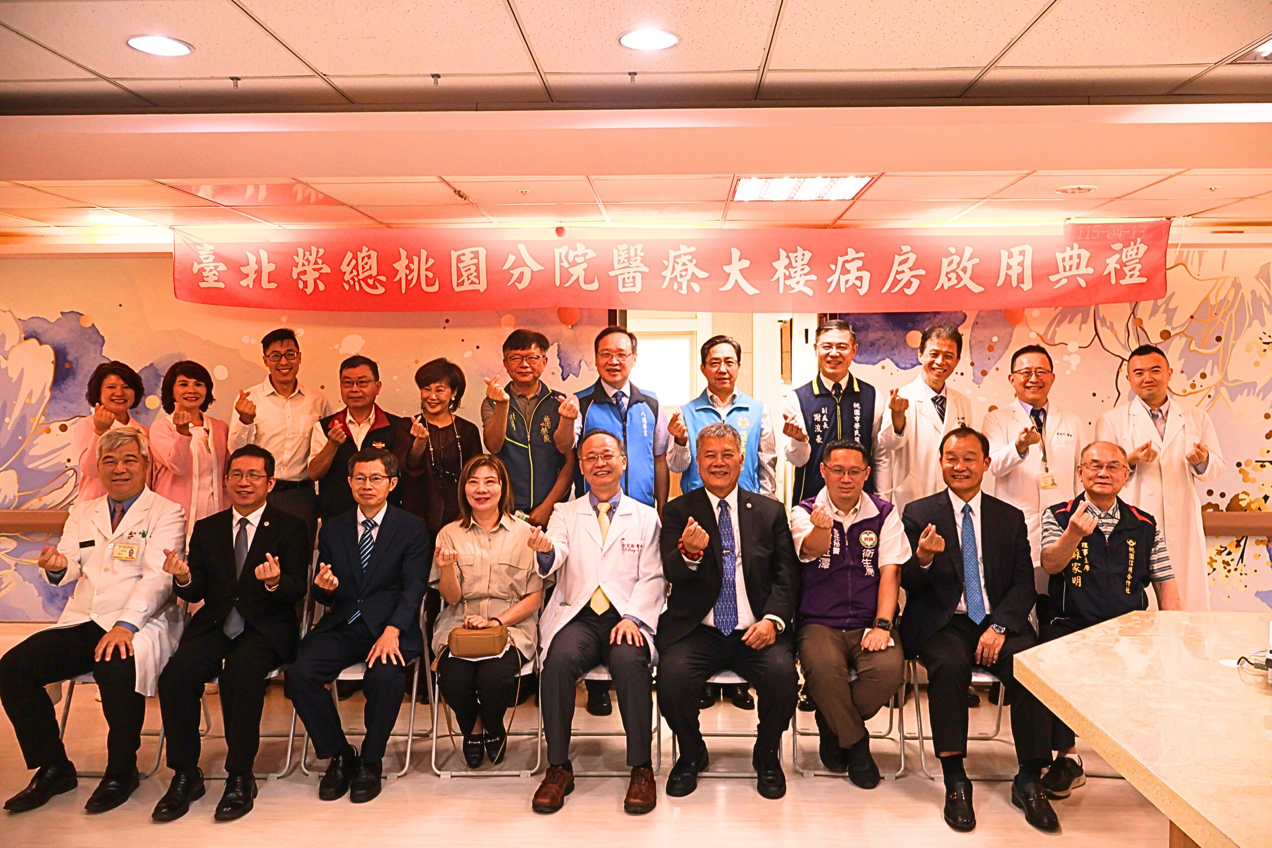 北榮桃園分院斥2千萬整建病房 導入智慧化設備優化醫療環境 北榮桃園分院斥2千萬整建病房 導入智慧化設備優化醫療環境