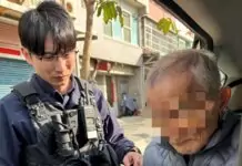 失智翁迷途路上徘徊 中壢暖警靠「聊天」助他團圓 失智翁迷途路上徘徊 中壢暖警靠「聊天」助他團圓