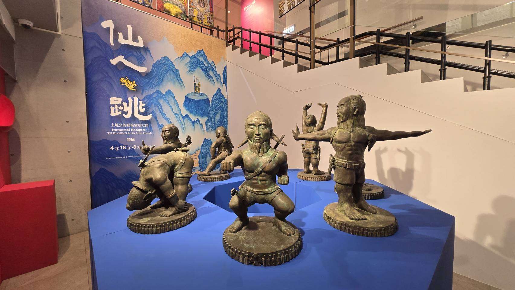 9聖筊定名!桃園「仙人.跳」特展開幕 AI、區塊鏈重釋土地公信仰 9聖筊定名!桃園「仙人.跳」特展開幕 AI、區塊鏈重釋土地公信仰