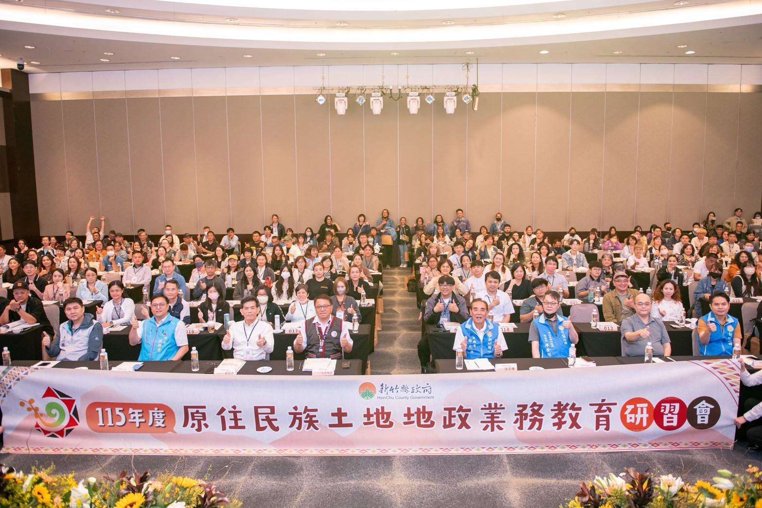 提升行政效能!原民會研習法官親授課 強化原保地專業知能 提升行政效能!原民會研習法官親授課 強化原保地專業知能