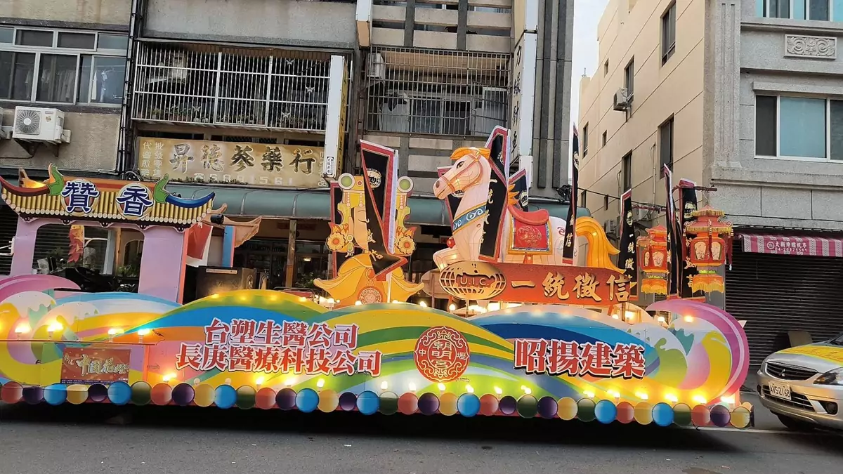 媽祖護佑平安健康 一統徵信社陪伴民眾面對人生難題、尋求實際解方 123725 0