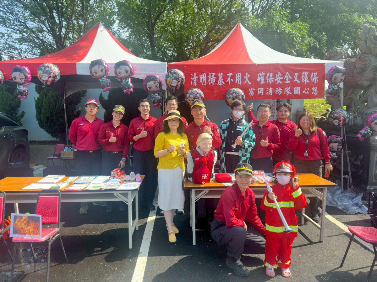炭治郎教你滅火!富岡消防變身「鬼滅之刃」創意宣導守護祭祖安全 1254452 1