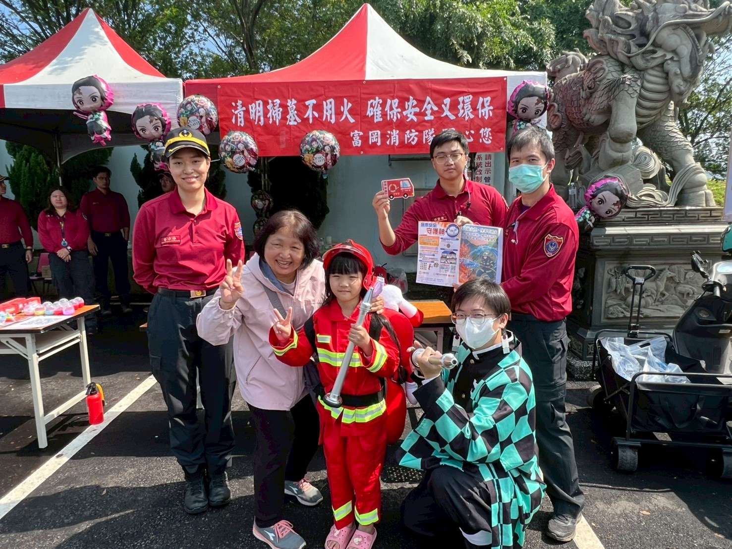 炭治郎教你滅火!富岡消防變身「鬼滅之刃」創意宣導守護祭祖安全 炭治郎教你滅火!富岡消防變身「鬼滅之刃」創意宣導守護祭祖安全