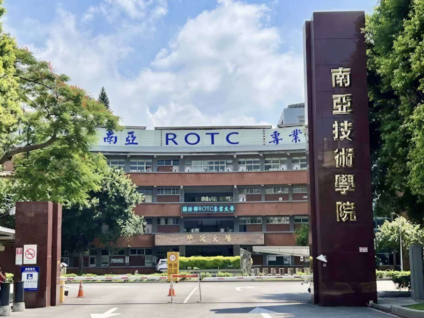 南亞技術學院爆豪車爭議 副校長用車違規教育部出手調查