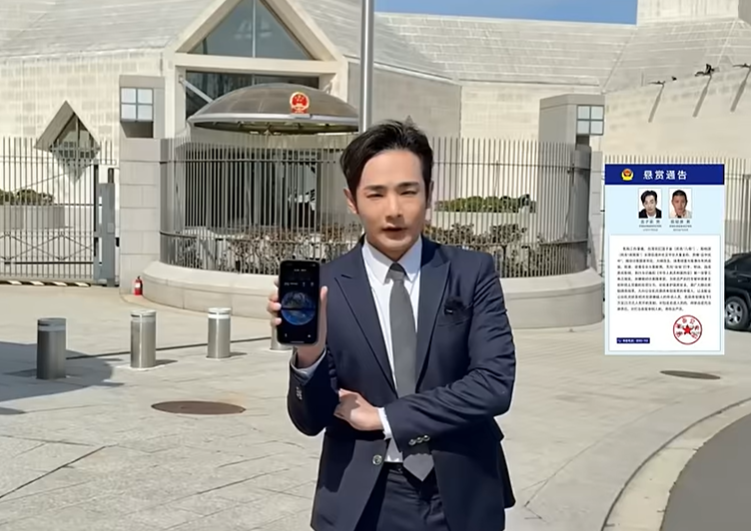 全球懸賞百萬沒人領? 見八炯「自首」中國駐美使館門都不開 全球懸賞百萬沒人領? 見八炯「自首」中國駐美使館門都不開