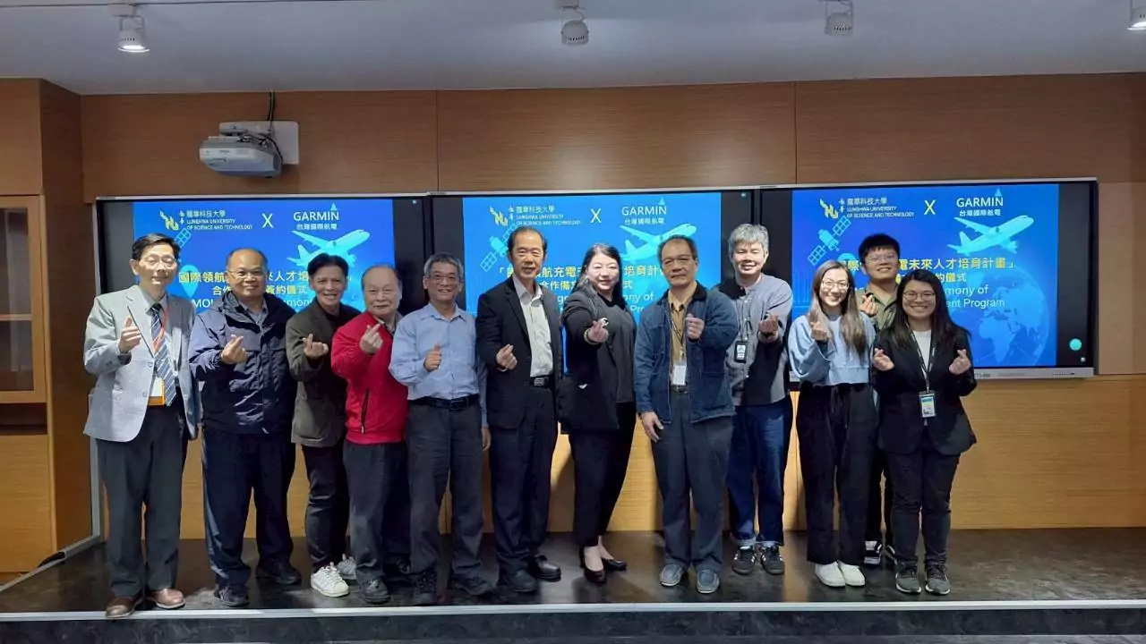 龍華科大培育國際航電專業人才 Garmin砸百萬獎學金支持 龍華科大培育國際航電專業人才 Garmin砸百萬獎學金支持