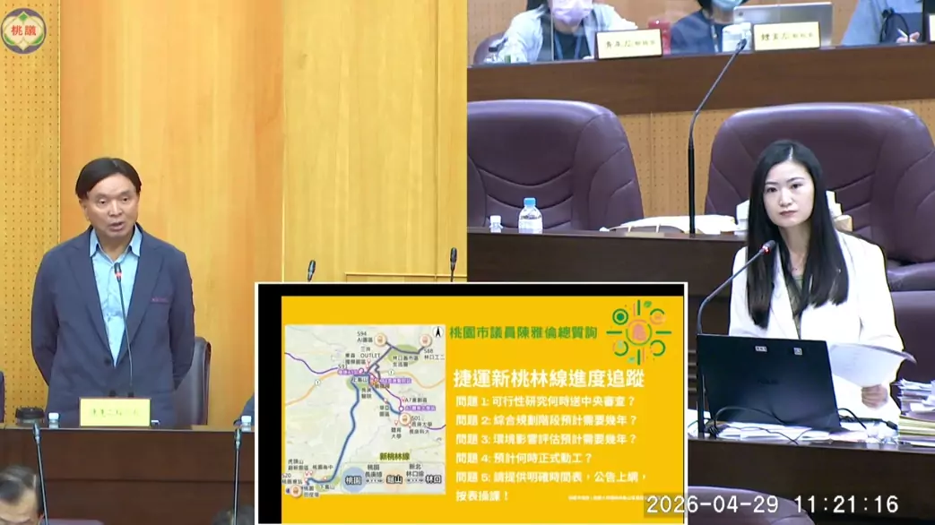串聯龜山、林口!捷運新桃林線何時動工 捷工局長曝解答 1777445026068