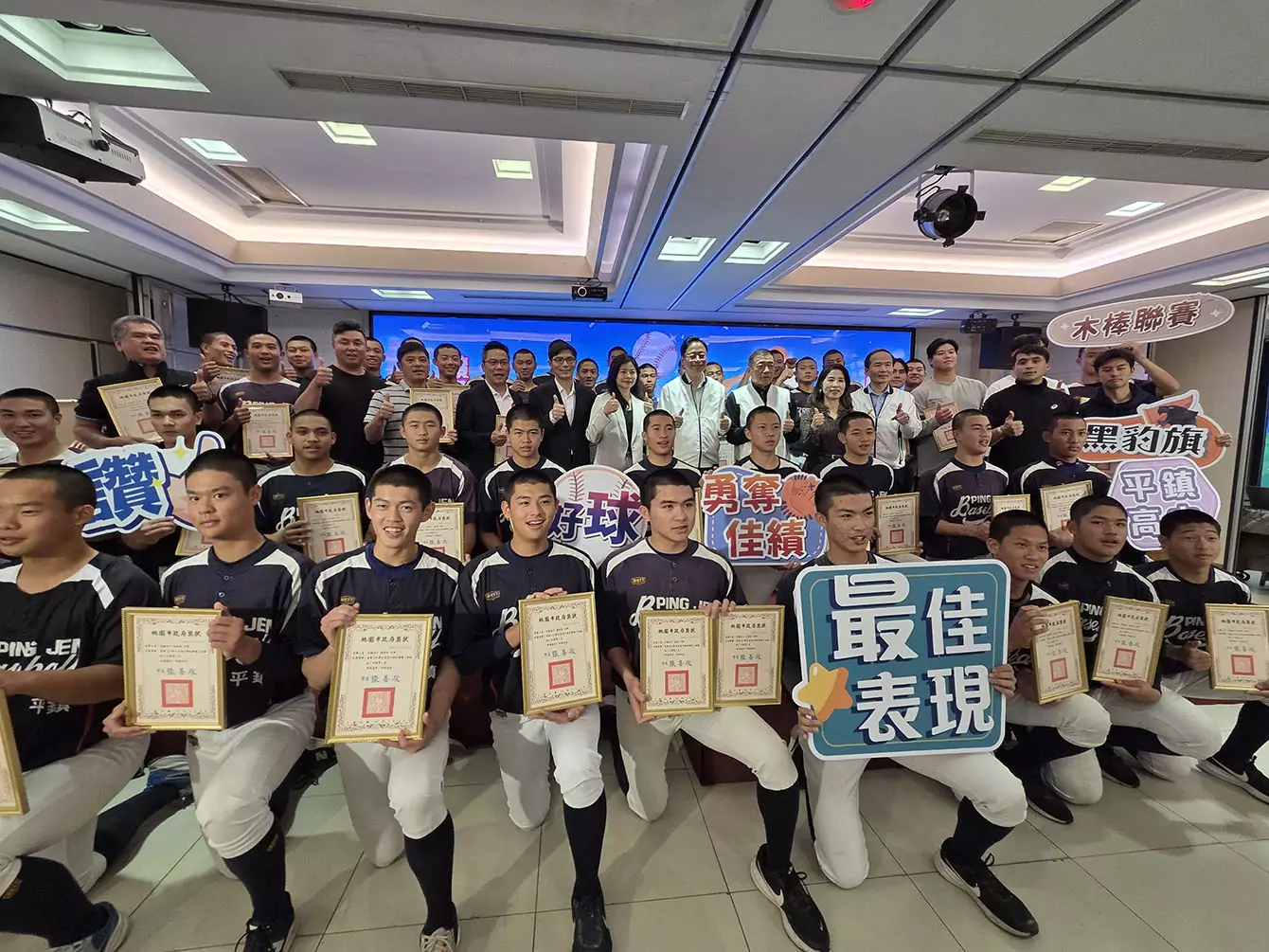 桃園三級棒球實力稱霸全台!平鎮高中橫掃三大賽冠軍 獲張善政表揚 桃園三級棒球實力稱霸全台!平鎮高中橫掃三大賽冠軍 獲張善政表揚