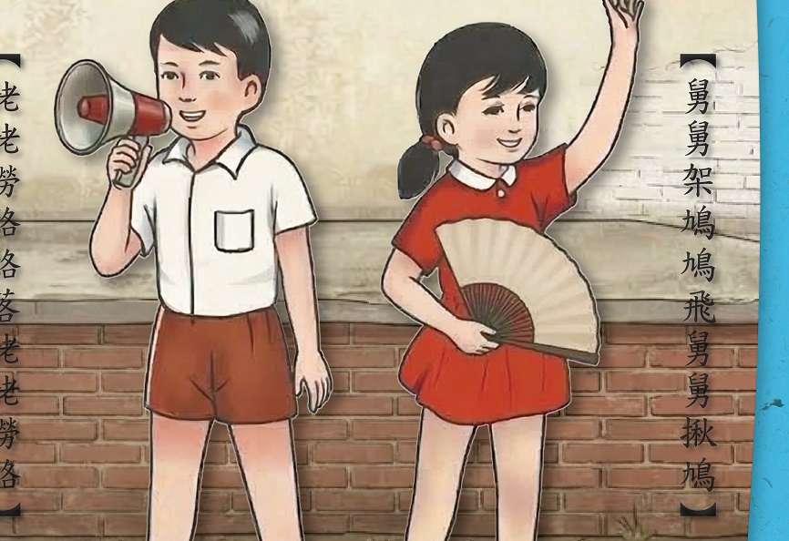 桃園《馬幼FUN送所》4/12開跑 沐寧相聲說演坊把傳統說唱玩出新花樣 桃園《馬幼FUN送所》4/12開跑 沐寧相聲說演坊把傳統說唱玩出新花樣