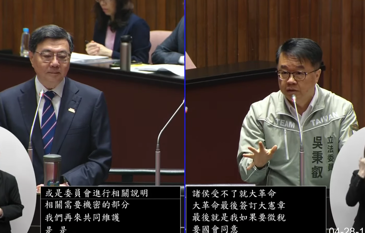 藍白拚普發1萬元入法 卓榮泰示警:恐壓縮建設、加重國債 藍白拚普發1萬元入法 卓榮泰示警:恐壓縮建設、加重國債