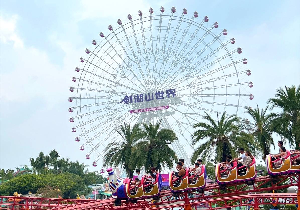 2.劍湖山世界擁有多項親子型設施，非常適合老中青三代共遊。 0