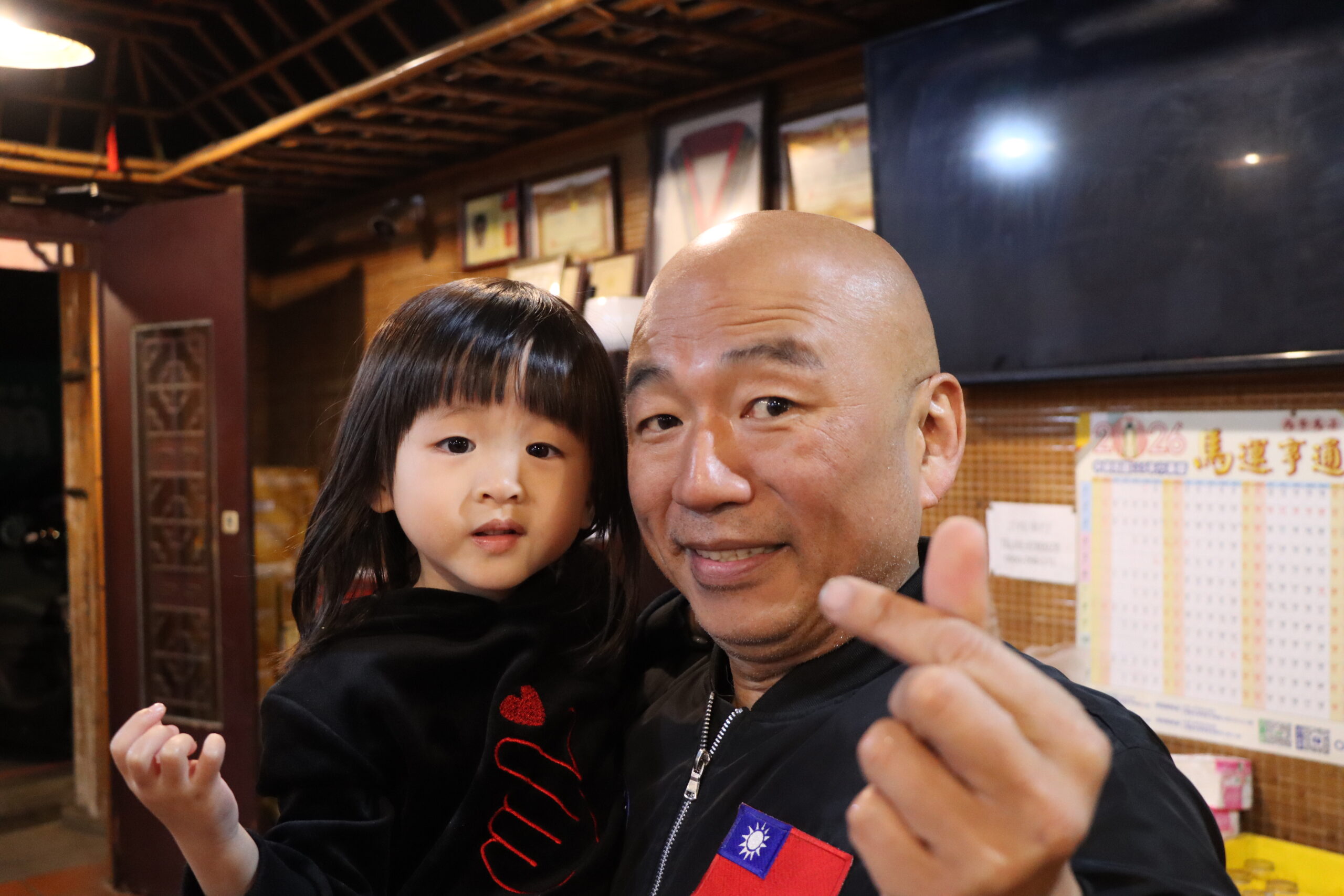 2026 03 17 19h07m34 1 scaled