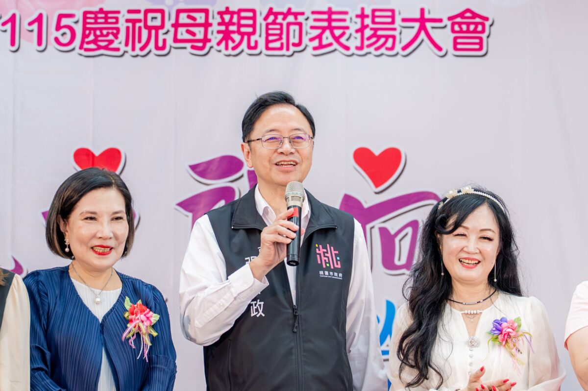 桃園婦女會慶祝母親節!張善政勉勵婆媳彼此同理包容 20d53c1e 6ff7 4f8f 87b3 de0387744d5e