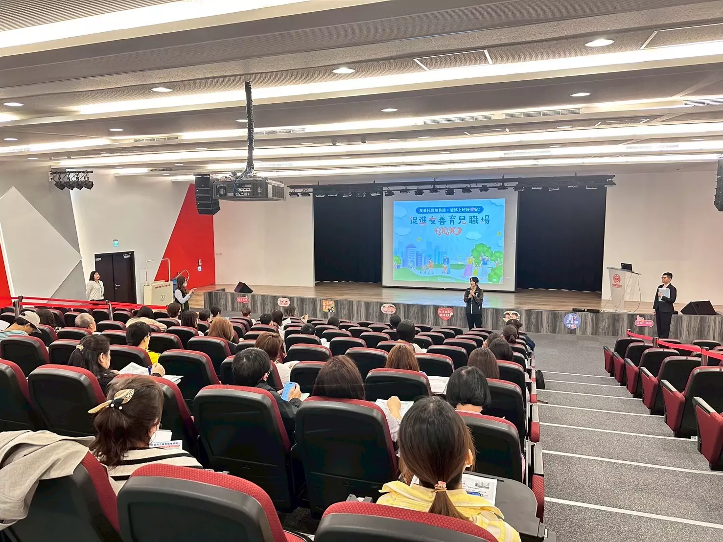 打造幸福職場!桃園鼓勵企業善用托育補助333新制 5月申請開跑 213451