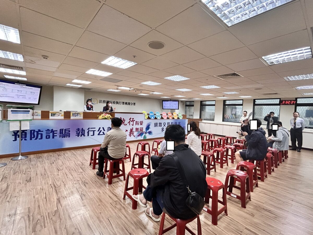 桃園分署聯合拍賣會買氣旺 中正路商辦破5118萬落槌 23321 2