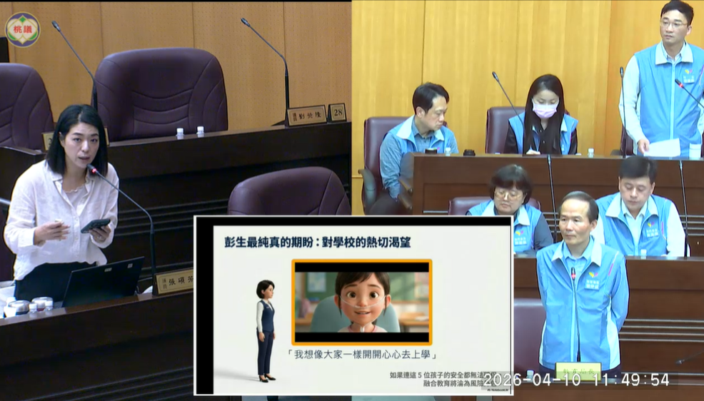 助特教生穩定就學!張碩芳盼桃園做領頭羊 創「IEP+IHP」雙軌制度 23615654 2 e1775799103793