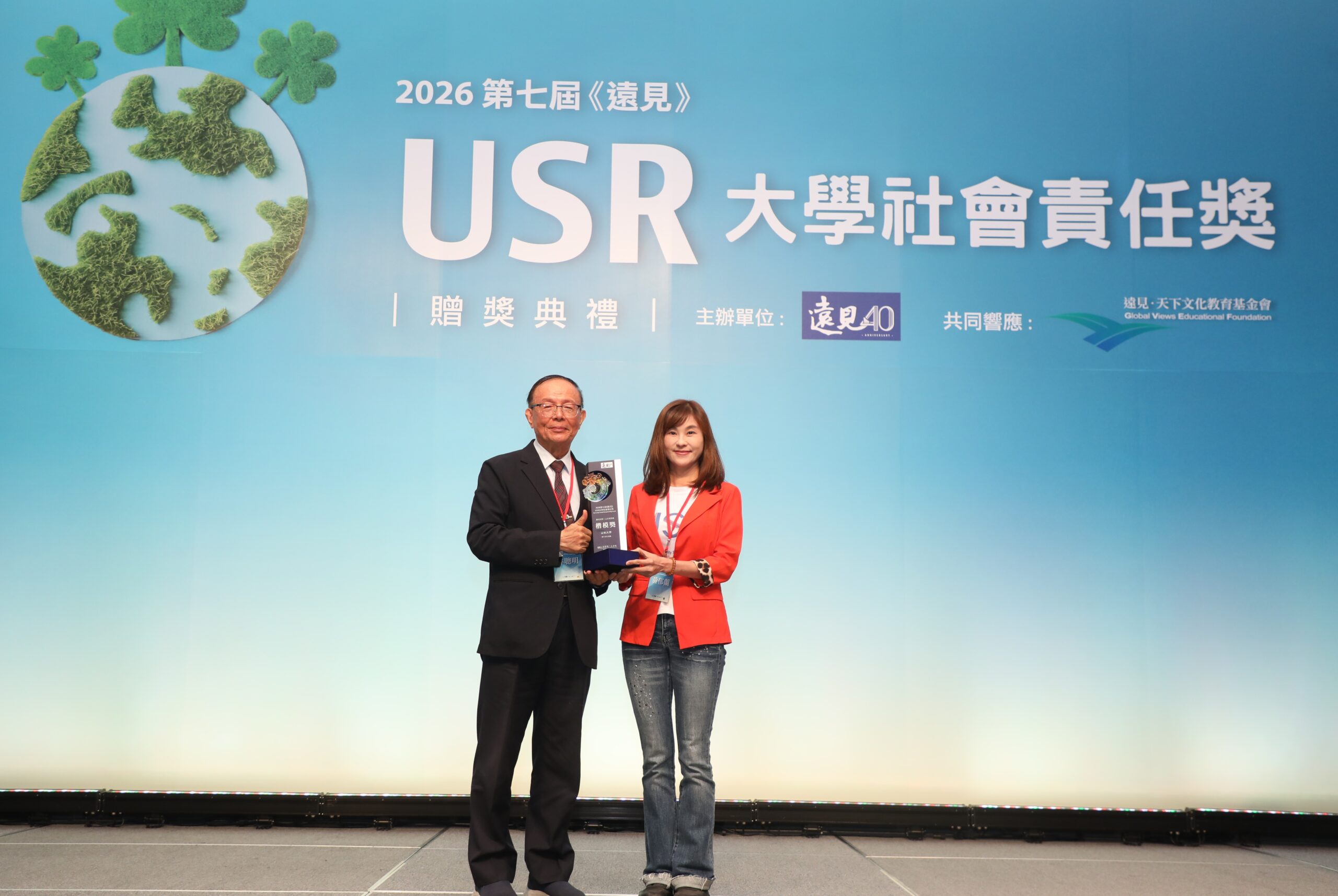 外籍生走進偏鄉當導師!元智大學寰宇計畫摘遠見USR楷模獎 外籍生走進偏鄉當導師!元智大學寰宇計畫摘遠見USR楷模獎