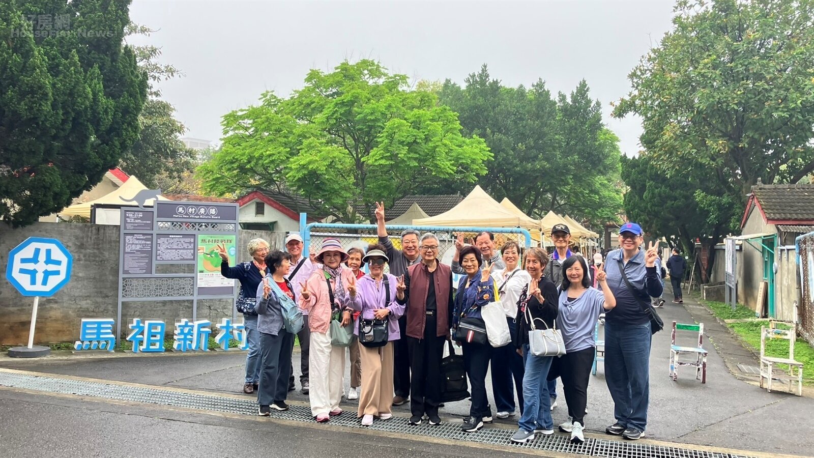 從馬祖新村到黃埔! 3天2夜全台眷村巡禮 全球眷村後代萬里跨鄉重逢 從馬祖新村到黃埔! 3天2夜全台眷村巡禮 全球眷村後代萬里跨鄉重逢