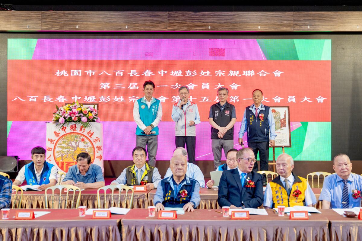 王明鉅出席宗親大會:國1甲動工串聯中壢 續推教科書免費政策 28c424c4 866a 4f34 b3f9 5b816a964cb1