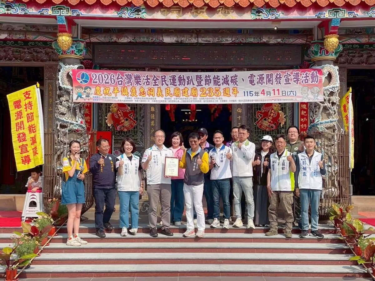 千人齊聚平鎮義民廟健走!攜手天成醫療體系促進失智友善 2967475