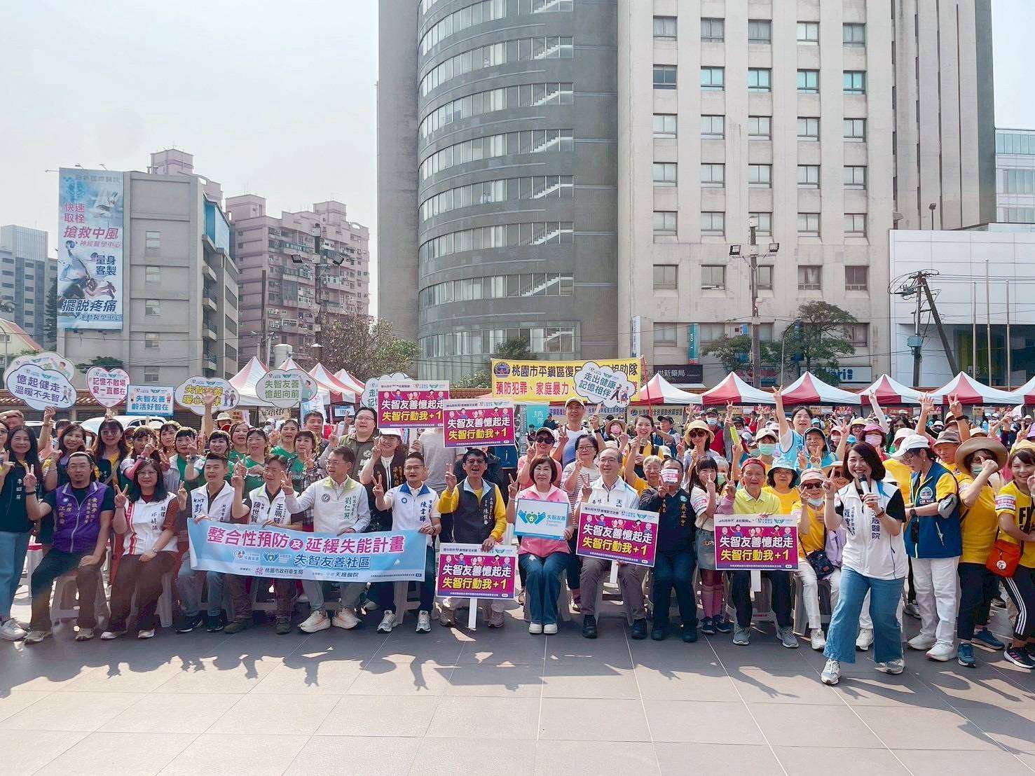 千人齊聚平鎮義民廟健走!攜手天成醫療體系促進失智友善 千人齊聚平鎮義民廟健走!攜手天成醫療體系促進失智友善