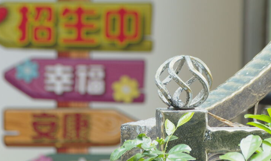 板橋私幼爆虐童案 園長涉傷害、違反《兒少法》5萬交保 板橋私幼爆虐童案 園長涉傷害、違反《兒少法》5萬交保