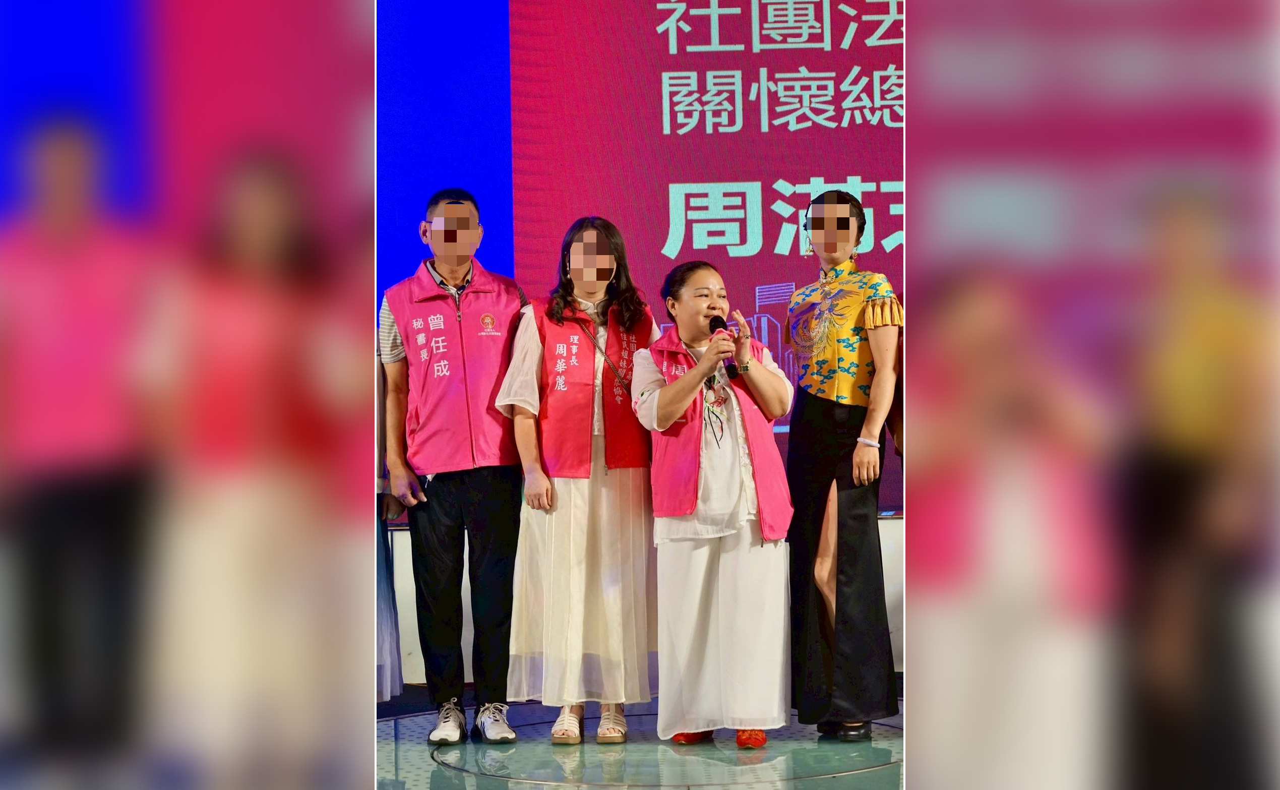 涉統戰滲透!中配周滿芝更一審大逆轉判8年 恐逃亡遭延長境管 涉統戰滲透!中配周滿芝更一審大逆轉判8年 恐逃亡遭延長境管