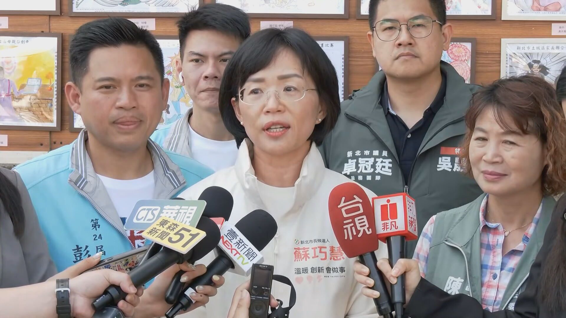 柯昌內鬥白頭大 沈伯洋擬戰北市藍開酸2/沈伯洋戰北市呼聲高 蘇巧慧:有信心「他就是最強王牌」 柯昌內鬥白頭大 沈伯洋擬戰北市藍開酸2/沈伯洋戰北市呼聲高 蘇巧慧:有信心「他就是最強王牌」