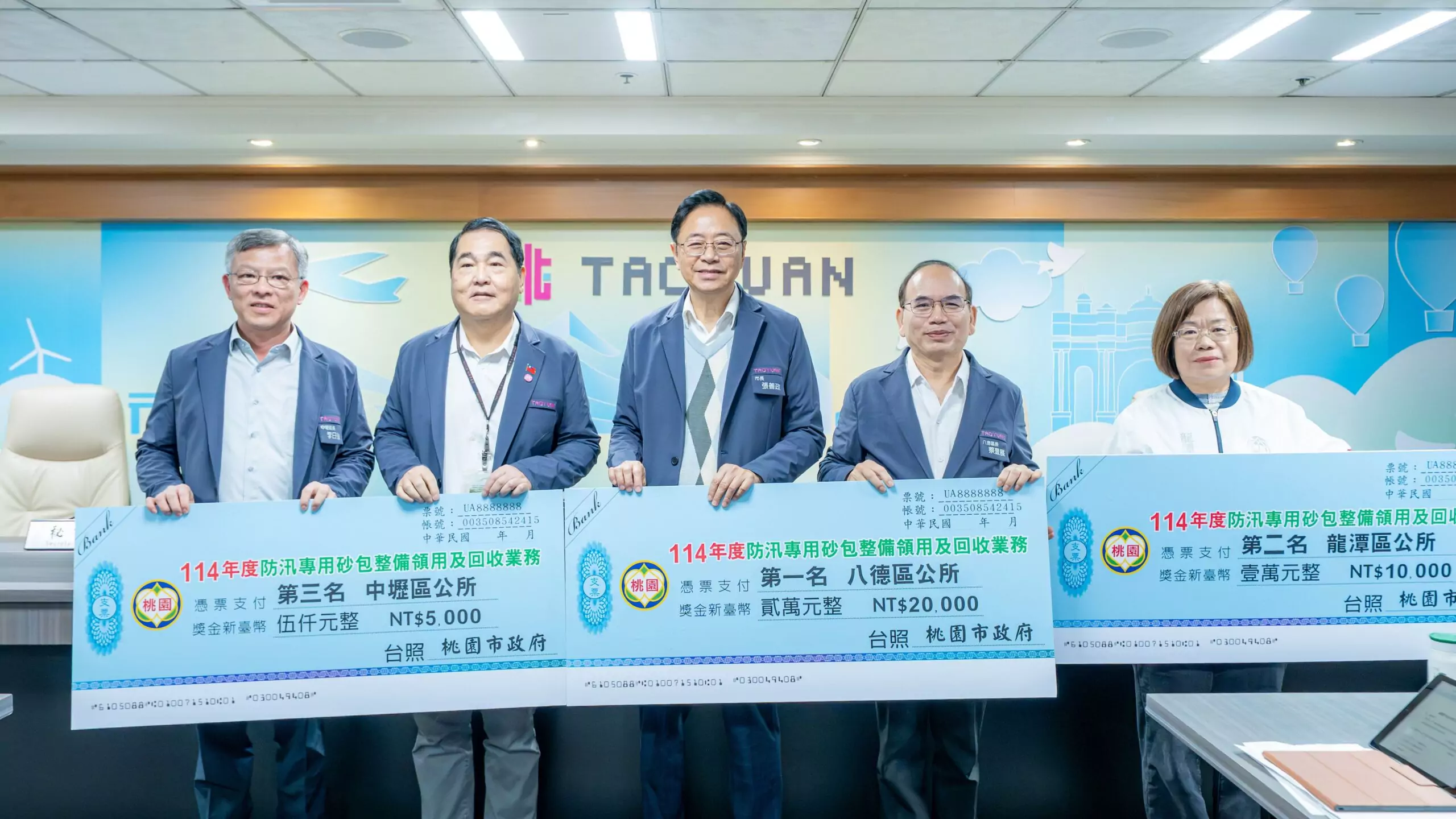 桃園防汛砂包回收率超越85%創歷史新高!張善政頒獎表揚3區公所 桃園防汛砂包回收率超越85%創歷史新高!張善政頒獎表揚3區公所