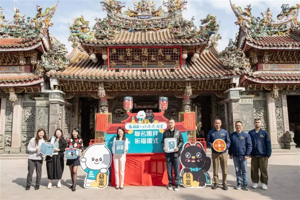 益富x北港武德宮聯名推出「益富 易富」贈品 吉祥物超萌 益富x北港武德宮聯名推出「益富 易富」贈品 吉祥物超萌