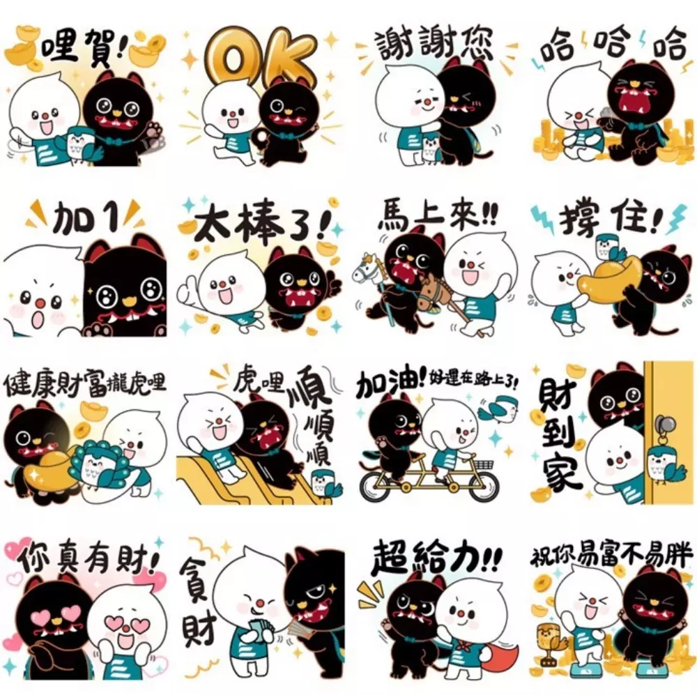 益富x北港武德宮聯名推出「益富 易富」贈品 吉祥物超萌 445 2