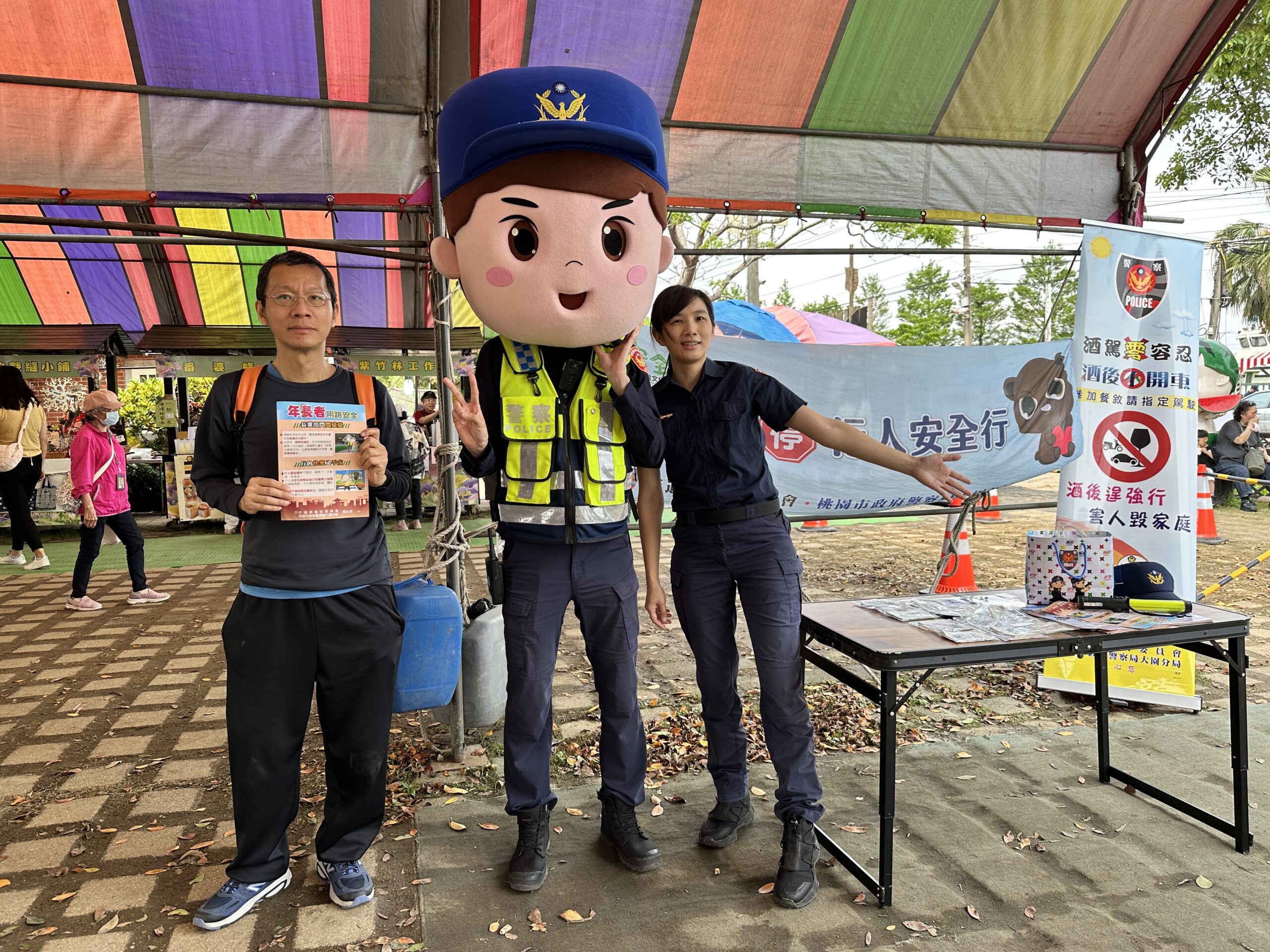 大園彩色海芋季美翻天!大頭警察娃娃現身 強化民眾交安觀念 大園彩色海芋季美翻天!大頭警察娃娃現身 強化民眾交安觀念