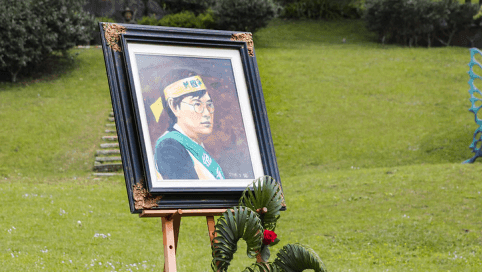 國史館7日發表《鄭南榕案史料彙編》 揭露情治監控與分化內幕 國史館7日發表《鄭南榕案史料彙編》 揭露情治監控與分化內幕