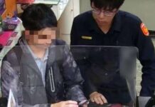 中壢男落入假投資陷阱 警苦勸「今晚會睡不著」守住200萬 中壢男落入假投資陷阱 警苦勸「今晚會睡不著」守住200萬