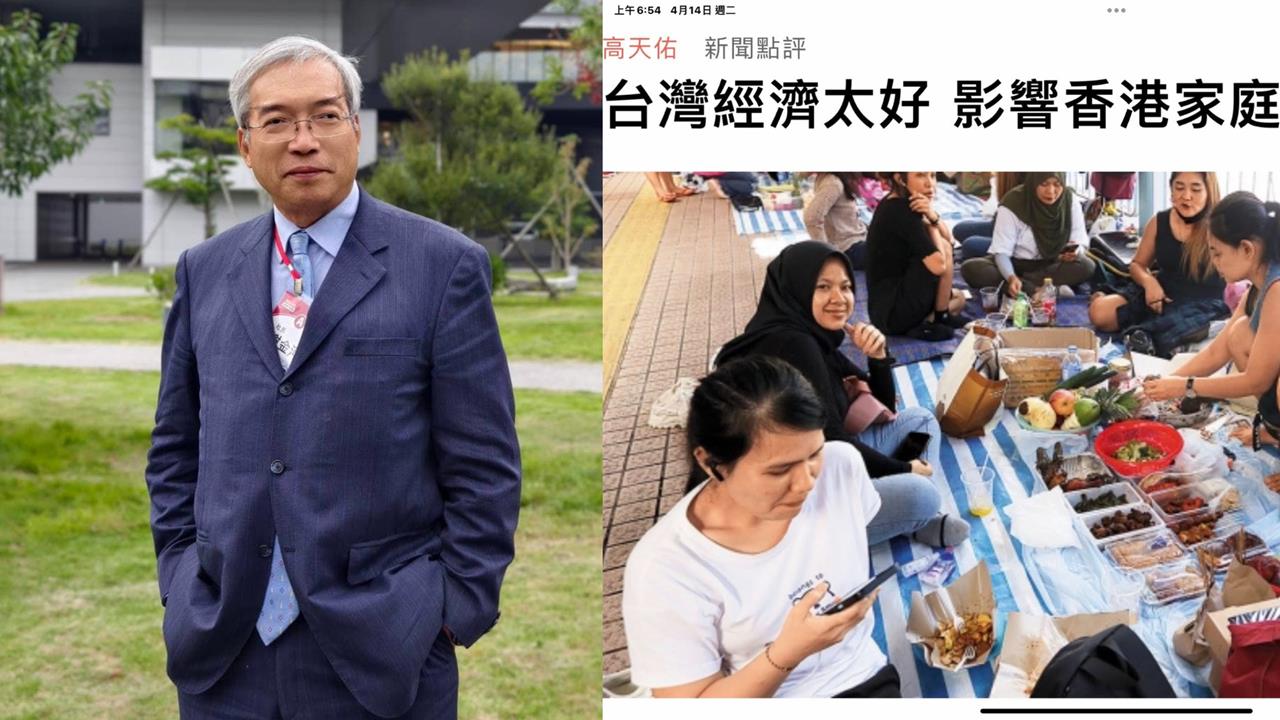 打臉唱衰論!港媒稱台灣經濟好 謝金河:還台灣公道 打臉唱衰論!港媒稱台灣經濟好 謝金河:還台灣公道