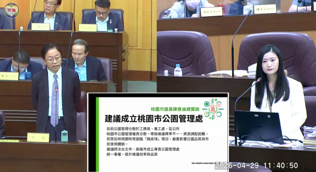 龜山鄉親久等了!陳雅倫爭取公兒六公園 桃市府:將分三期推動 4894DCA6 84A5 494E 90B6 AE02DB42AAEE