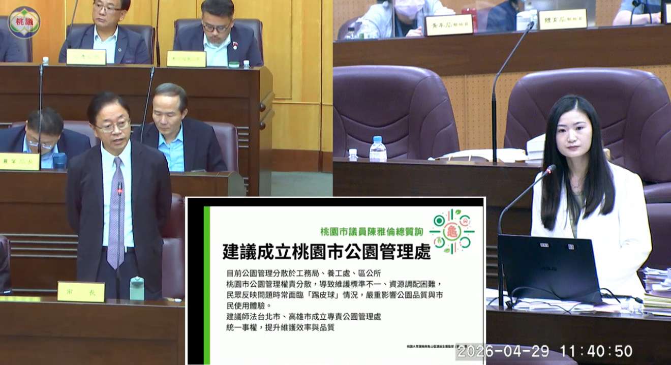 龜山鄉親久等了!陳雅倫爭取公兒六公園 桃市府:將分三期推動 龜山鄉親久等了!陳雅倫爭取公兒六公園 桃市府:將分三期推動