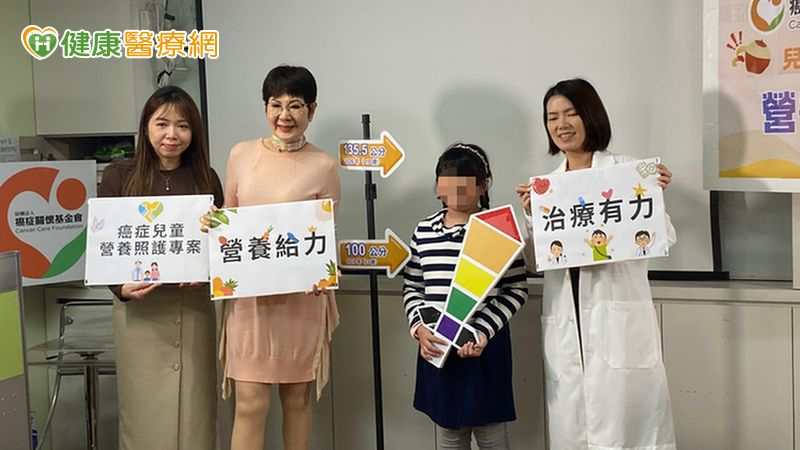 7成癌童遇營養危機!營養師揭家長常見2迷思 飲食「三要三不」助力抗癌 7成癌童遇營養危機!營養師揭家長常見2迷思 飲食「三要三不」助力抗癌