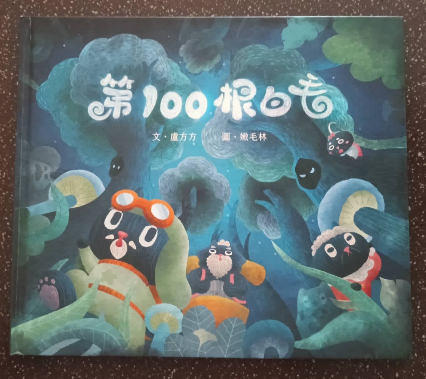 副刊/和閨密們一起慢慢變老 副刊/和閨密們一起慢慢變老