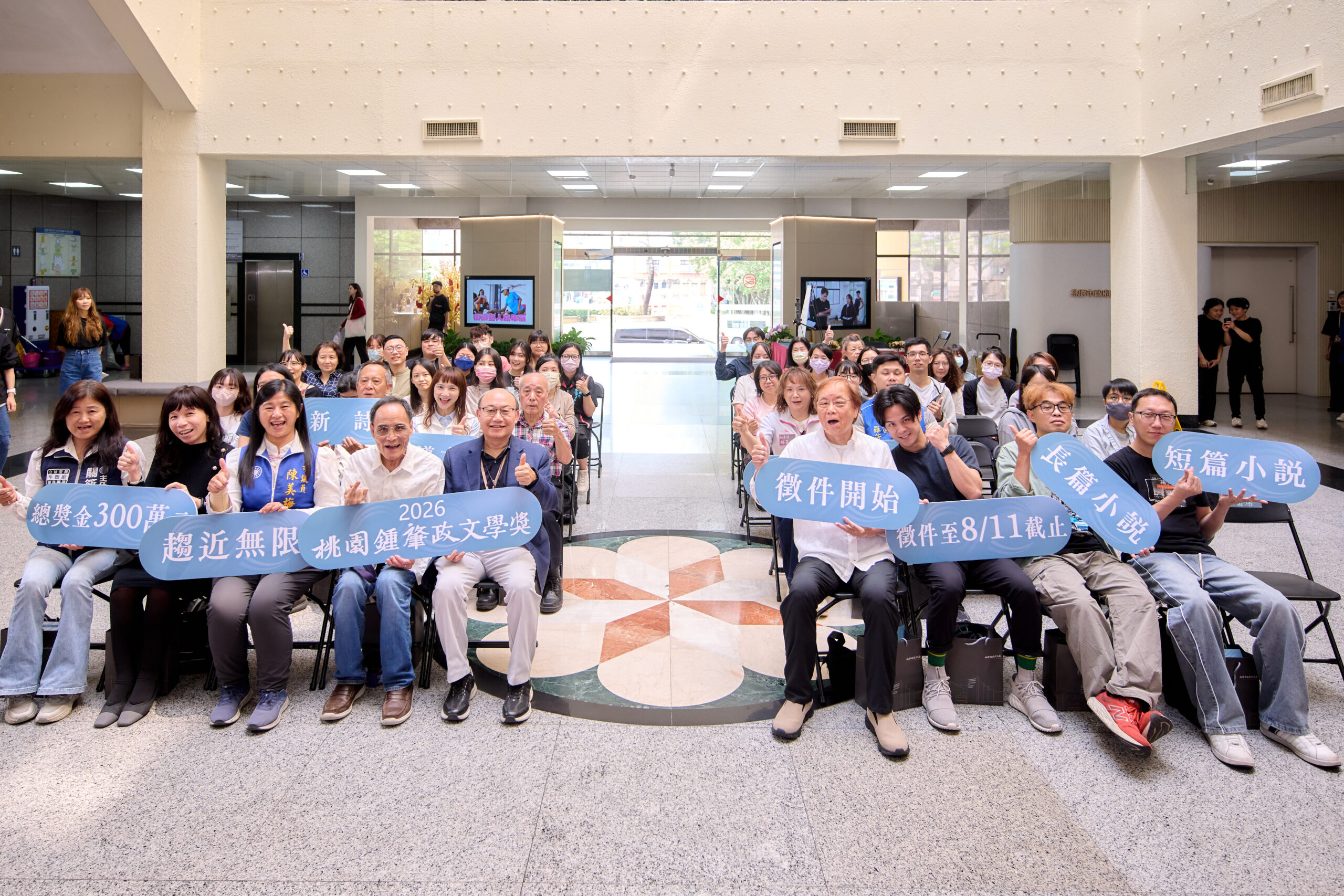 桃園鍾肇政文學獎啟動徵件 3大系列活動同步開跑 桃園鍾肇政文學獎啟動徵件 3大系列活動同步開跑