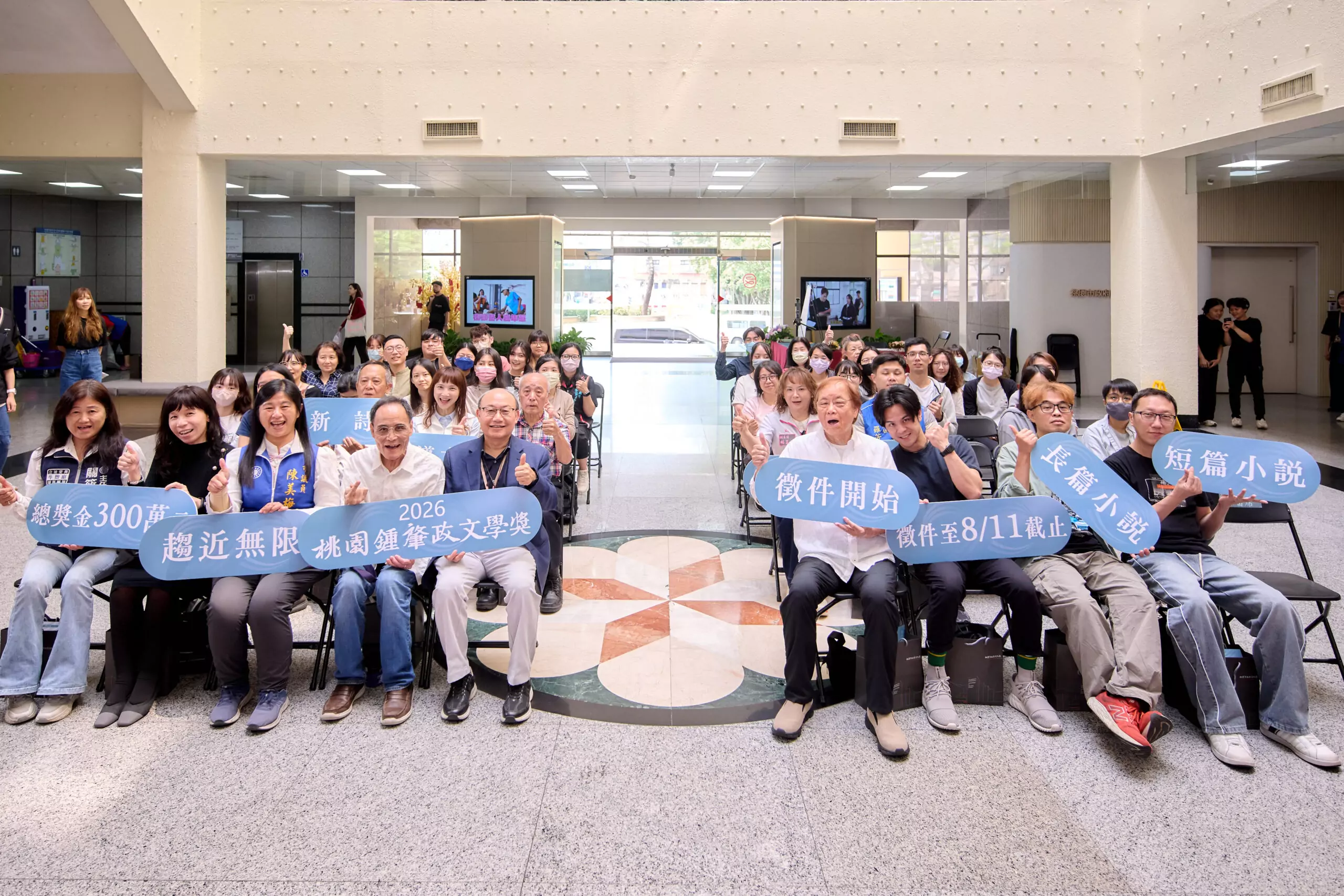 桃園鍾肇政文學獎啟動徵件 3大系列活動同步開跑 桃園鍾肇政文學獎啟動徵件 3大系列活動同步開跑