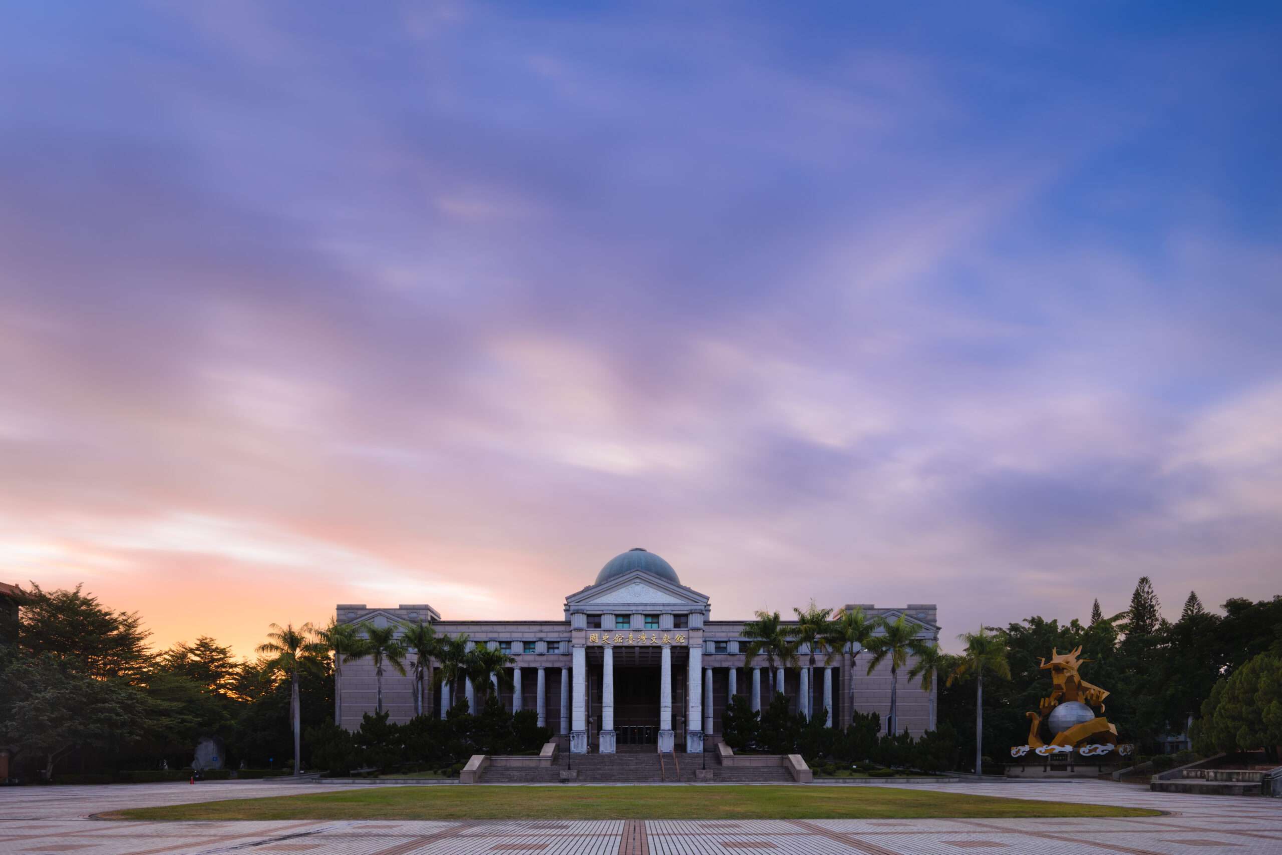 副刊/旋輪──中興新村文獻會 副刊/旋輪──中興新村文獻會