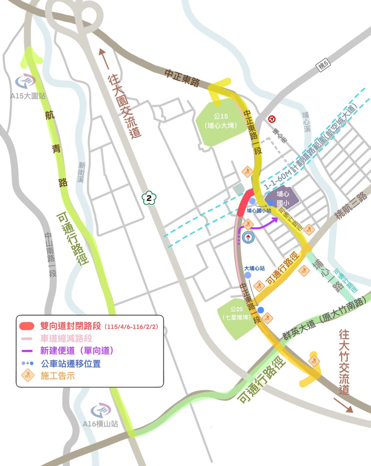 桃園航空城排水箱涵工程4/6啟動 改道資訊這裡看 5445