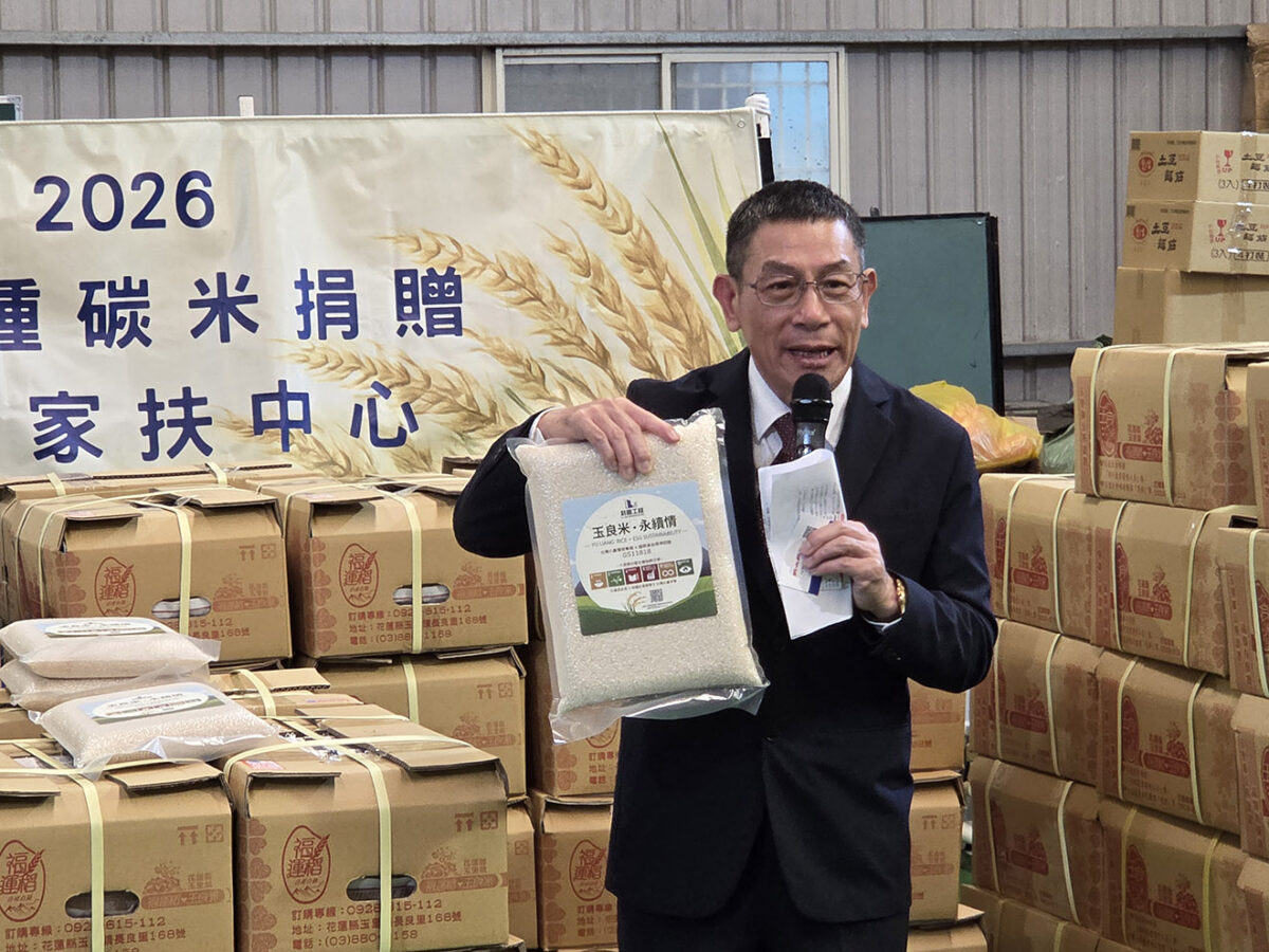 營造大廠捐3千公斤有機米做愛心 關懷桃園13區受扶助家庭 546864 2