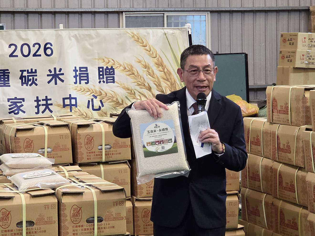 營造大廠捐3千公斤有機米做愛心 關懷桃園13區受扶助家庭 營造大廠捐3千公斤有機米做愛心 關懷桃園13區受扶助家庭